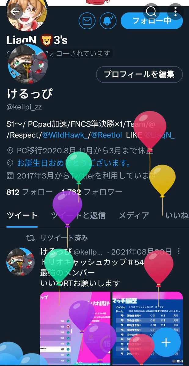 kellpi_zz's tweet photo. みんな祝って！
20超えてるけど
仲良くしてね！ https://t.co/Y3iqlcI2tO