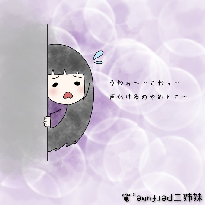 ある意味ガチ恋勢のtwitterイラスト検索結果