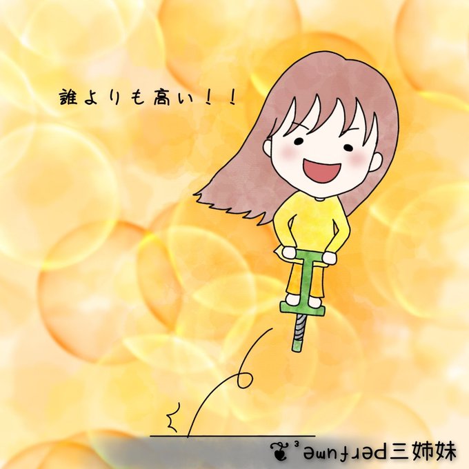 ある意味ガチ恋勢のtwitterイラスト検索結果