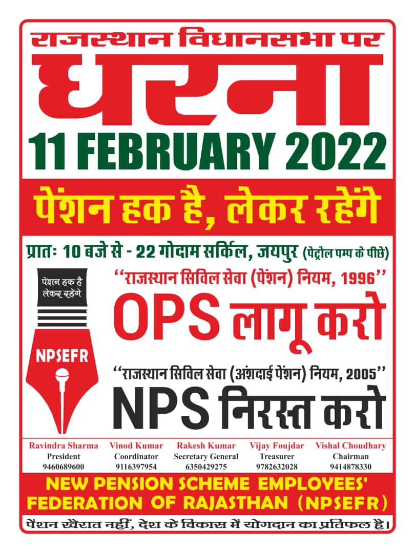 NPSEFR® (@npsefr) on Twitter photo 