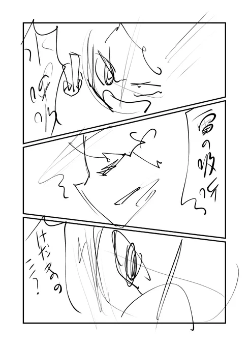 これは完成しない鬼滅のラフ

かまぼこ隊に豆をガチで投げられる猗窩座とおにに誘われるきょうじろう 