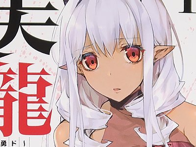 マスオ Emd2nd さんのマンガ 942作目 ツイコミ 仮