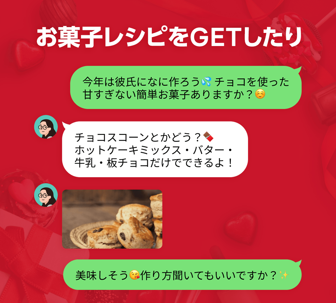 公式 Lineオープンチャット オプチャ Lineopenchat Jp Twitter