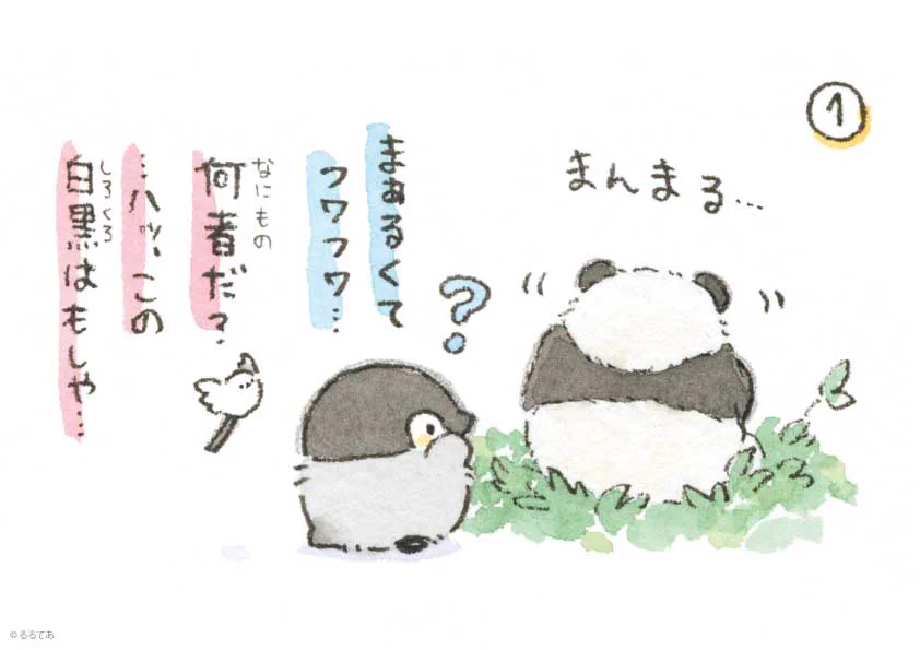 たにちゃんページ FKtr32caMAEJqtP?format=webp&