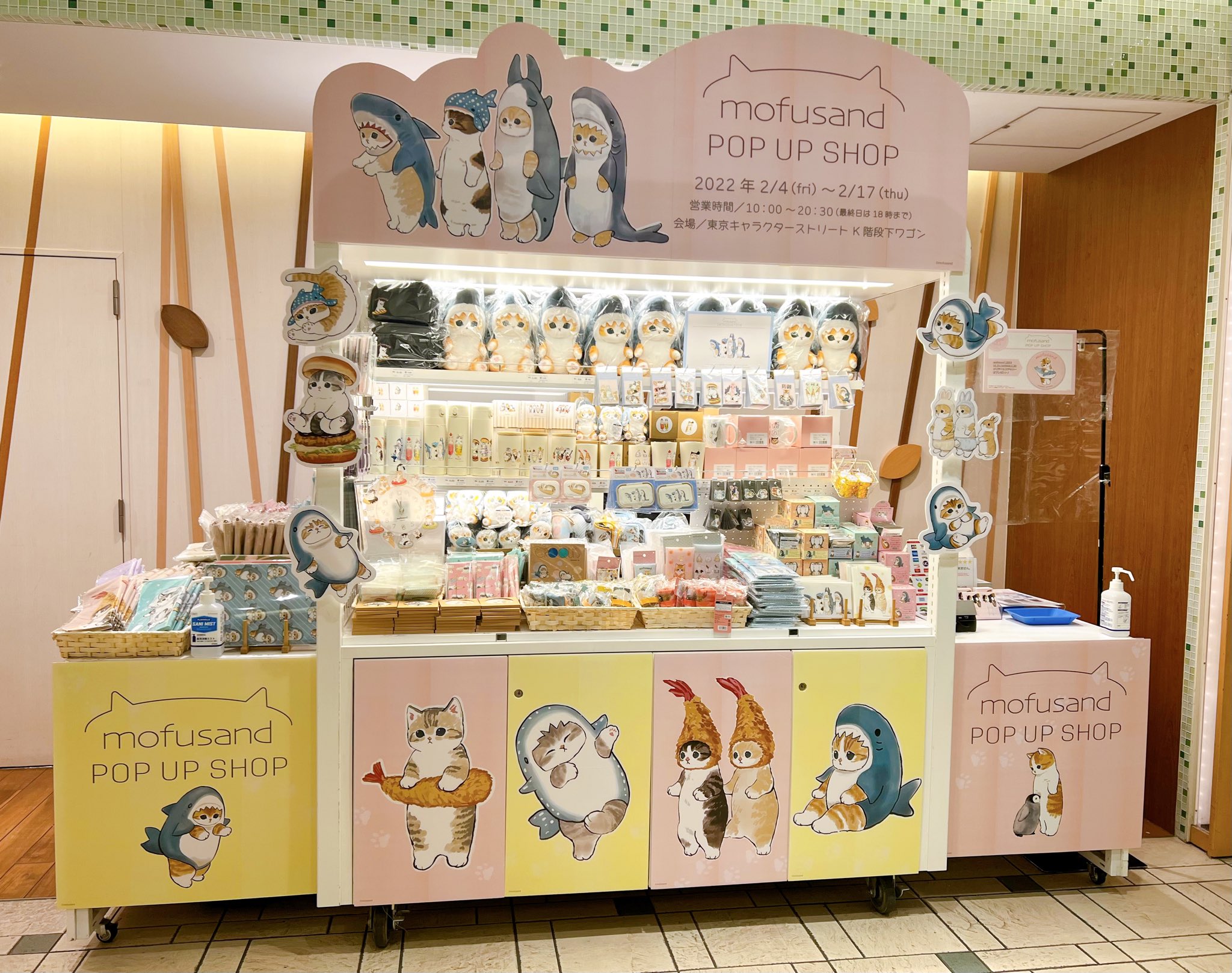 mofusand キャラぴた マルチプリントシート①ミニ14 | mofusand