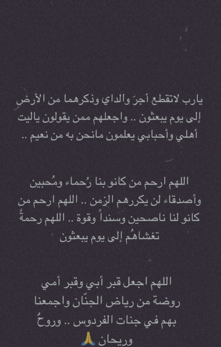 a_sada8h's tweet photo. https://t.co/FAzM3Wcr2Z