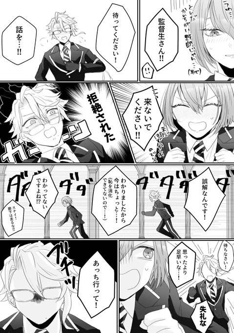 ② 