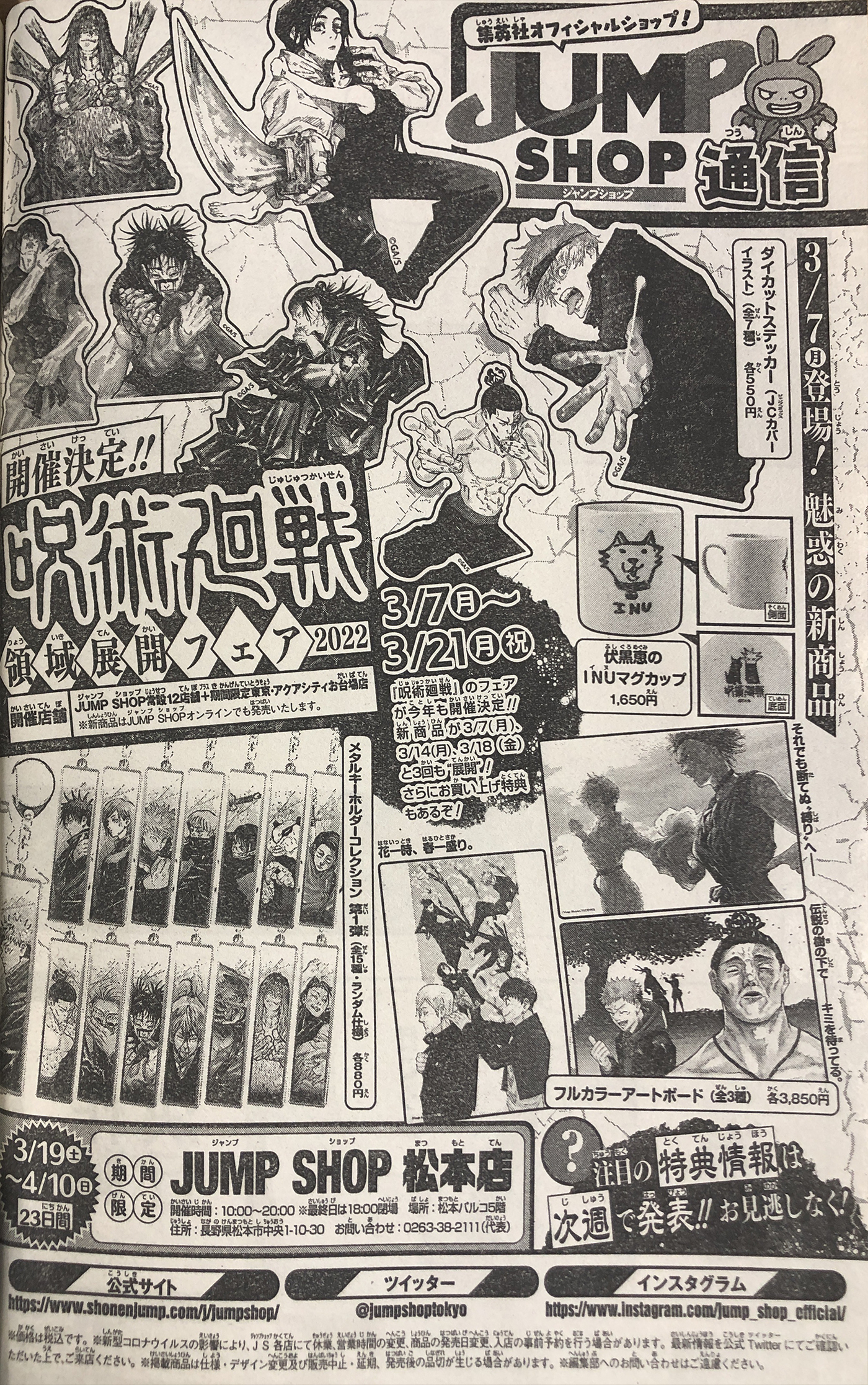 ジャンプ　漫画まとめ売り Z/X 1 (ジャンプコミックス) | 土屋 彼某, ブロッコリー |本