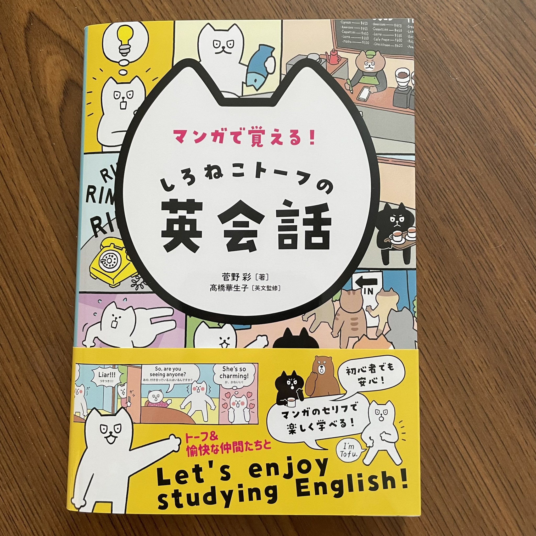 しろねこトーフ Twitter Search Twitter