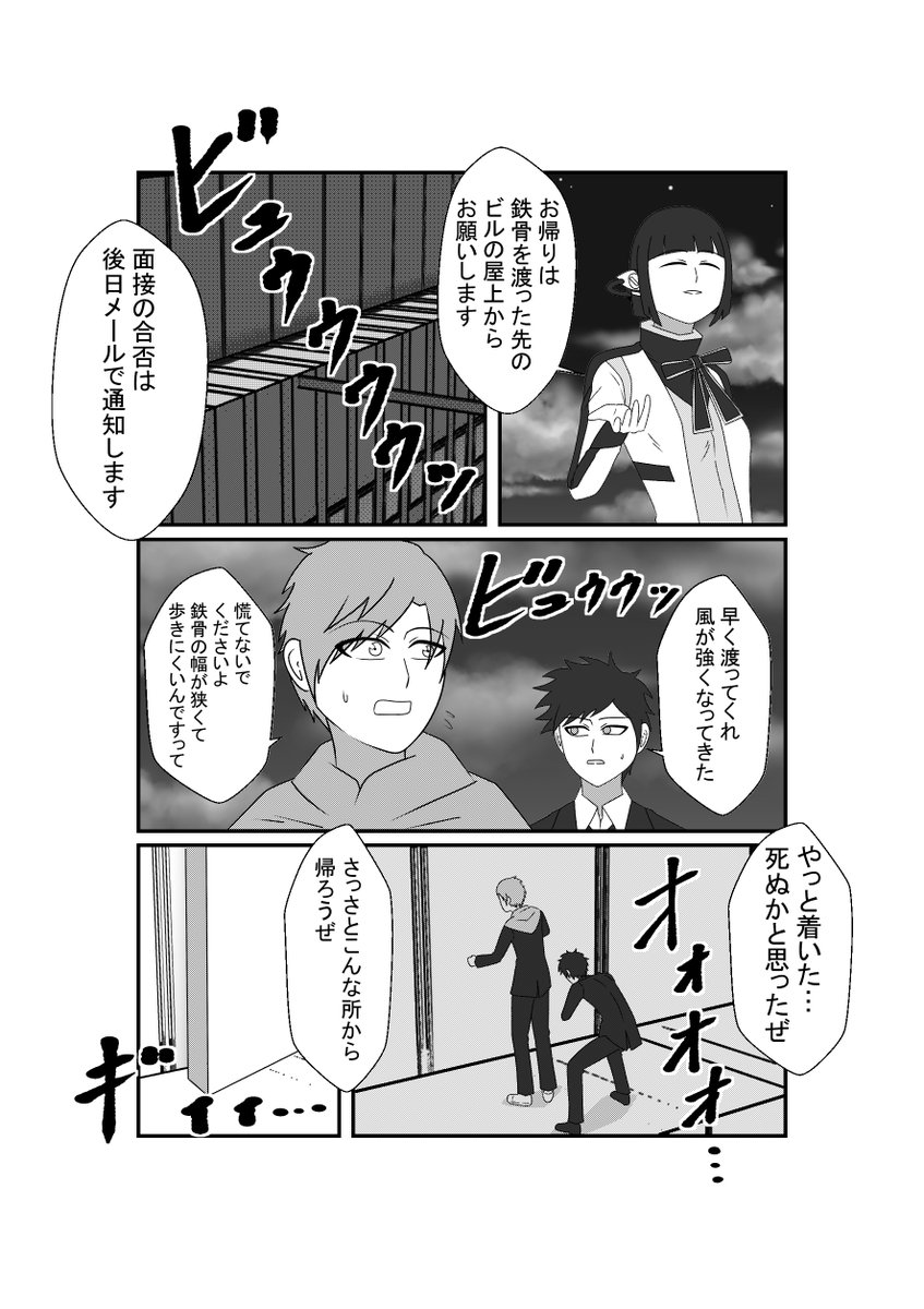 ふと再掲 