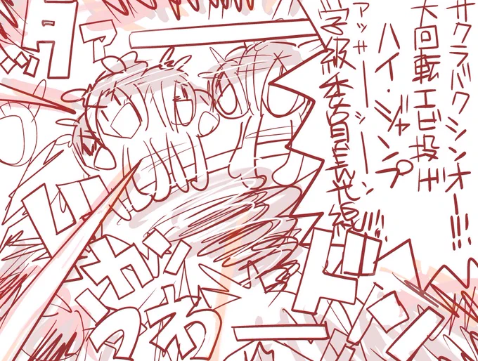 みんなだいすきアビゲイル 