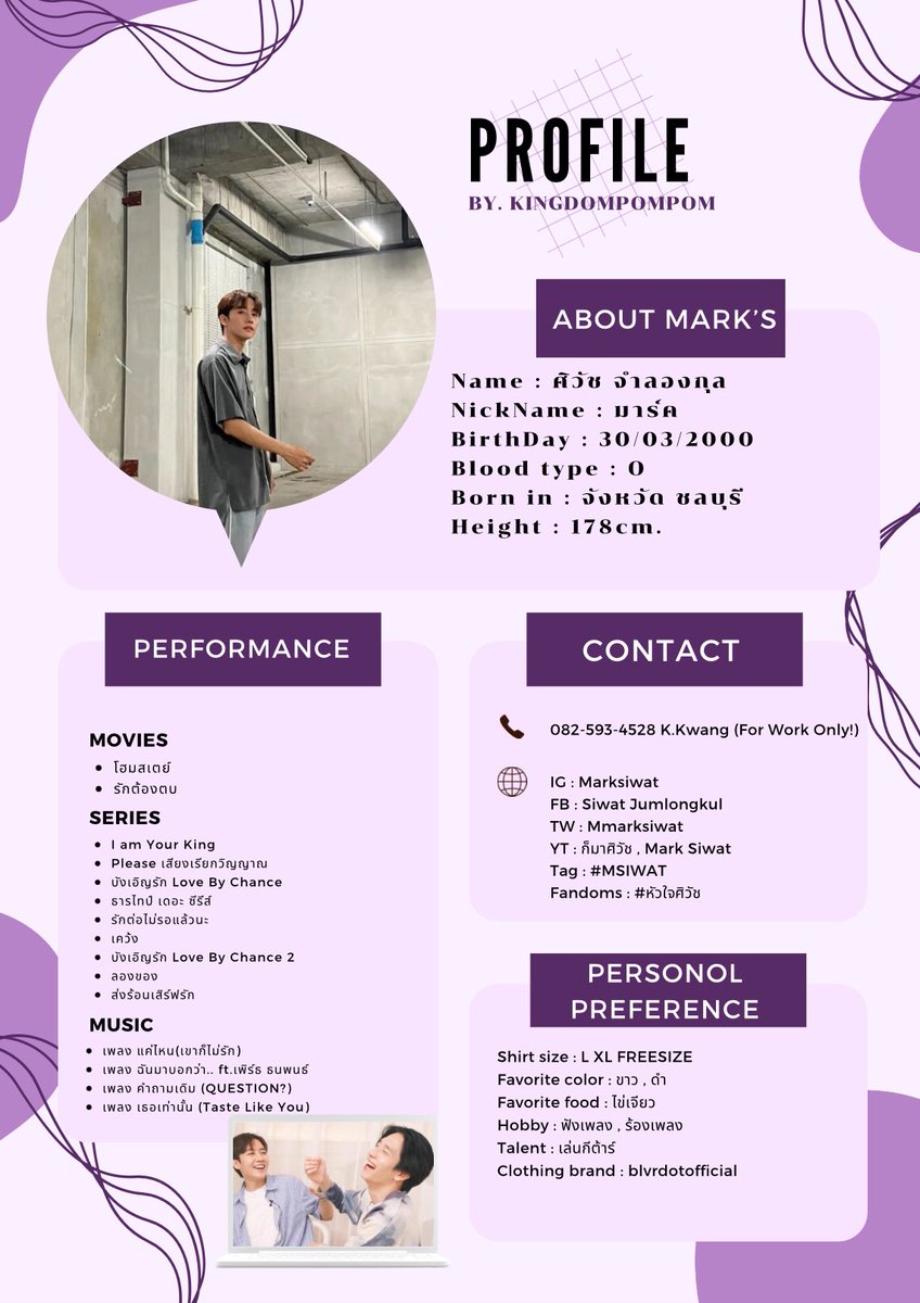 KINGDOM_PROMMARK tweet media