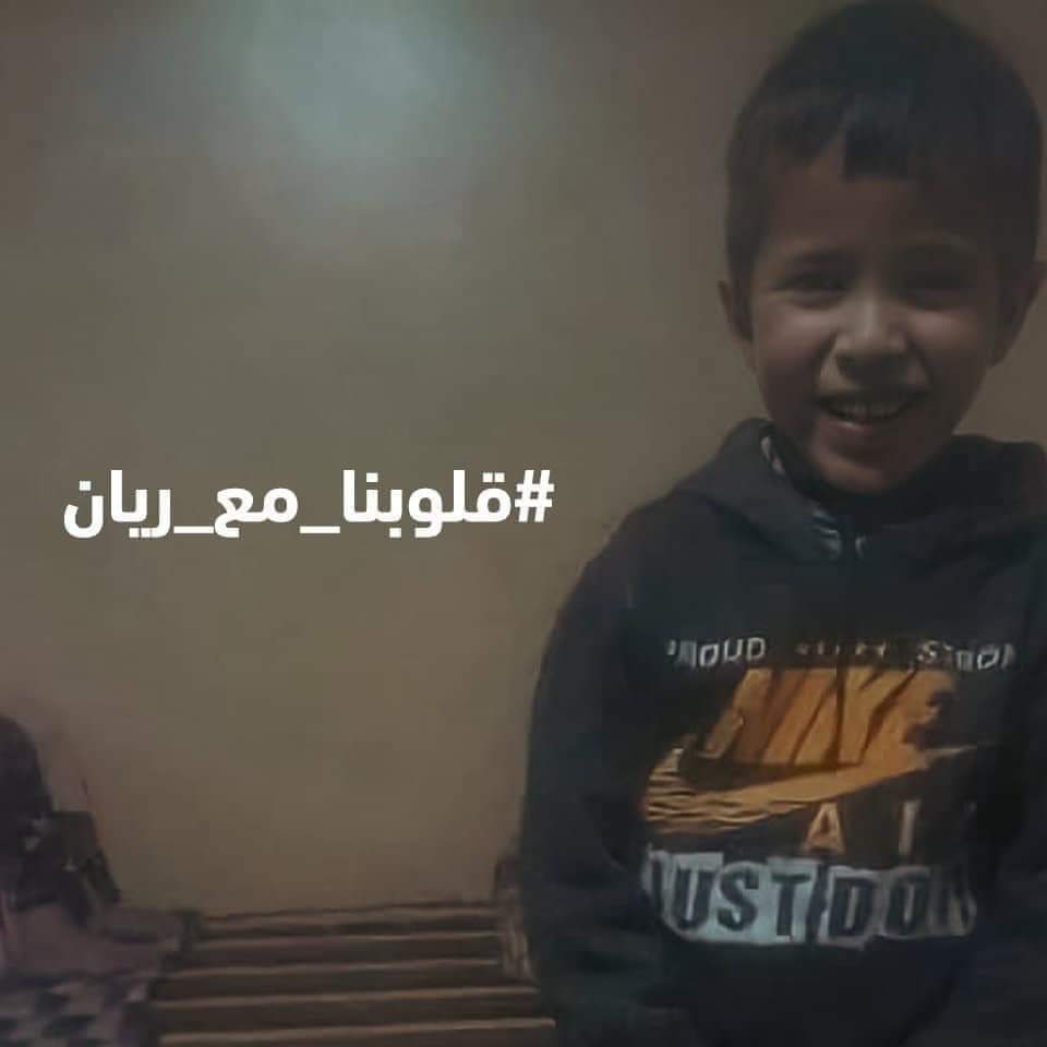 اللهم كما أنقذت يوسف من البئر، ويونس من بطن الحوت، وجعلت النار بردا وسلاما على إبراهيم، وأعدت موسى إلى أمه سالما، كن عونا ومغيثا للطفل #ريان، وأعده إلى أهله سالمًا غانما، ولا تريهم فيه مكروها يارب العالمين.
#قلوبنا_مع_ريان