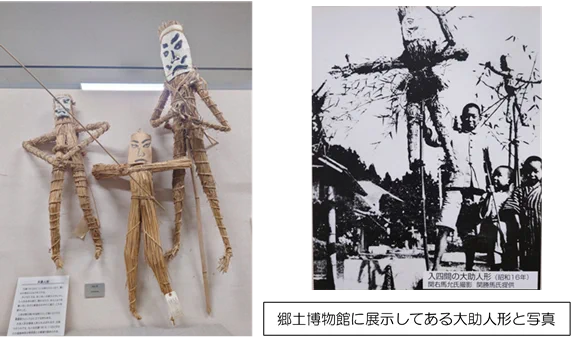 オオスケ人形？ 大助人形 民芸 古道具 疫病退散 FKtyJEBaMAEzEDe?format=webp&