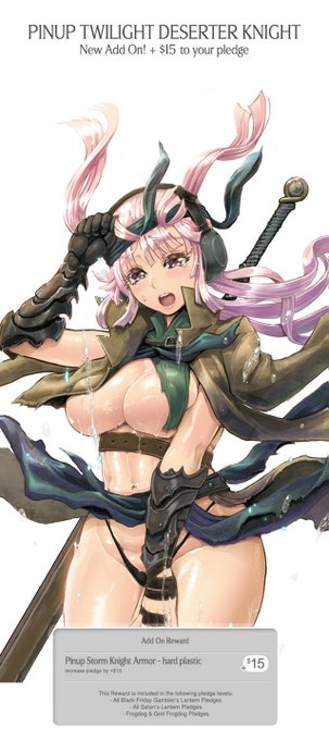 ミニチュアはKingdom DeathのPinup Deserter Knightです! 不肖わたくしRebisがデザインをさせていただきました。
自分でもミニチュア持っておりますが…絵のように上手く塗れる自信がありません! へへへ…

The miniature is Pinup Deserter Knight from Kingdom Death. Original art is here! 