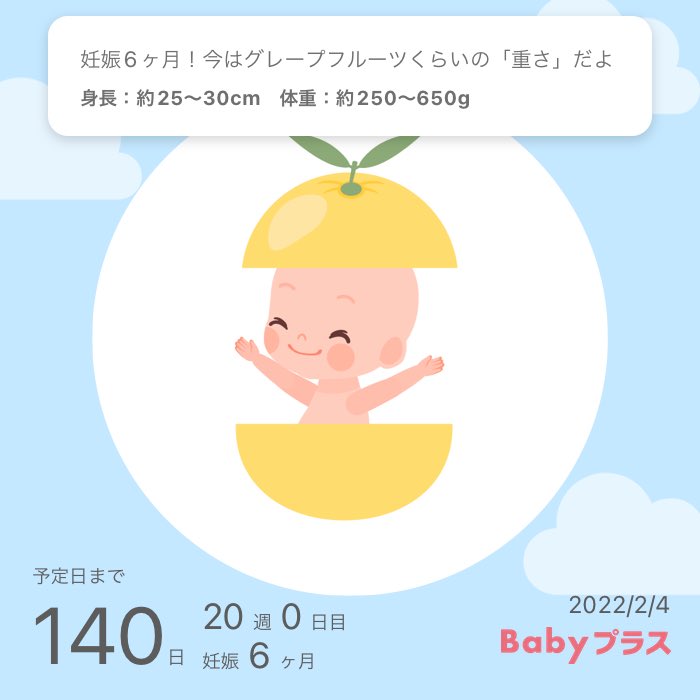 ひとえ 初マタ25w Hitoe Kinako Twitter