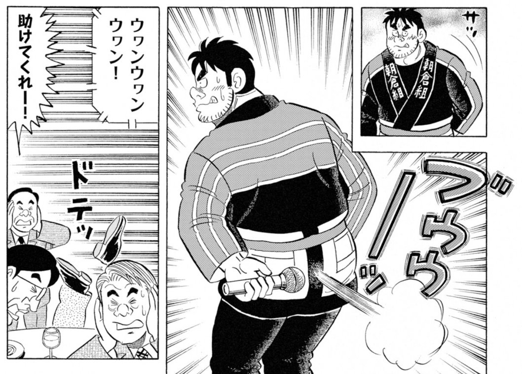 本日2/4発売の『週刊漫画TIMES』掲載の「解体屋ゲン」はメタバースがテーマです。とはいえ私はメタバースに対してはまだまだ懐疑的で、それはゲンの行動にも現れてたり…。
#解体屋ゲン #メタバース