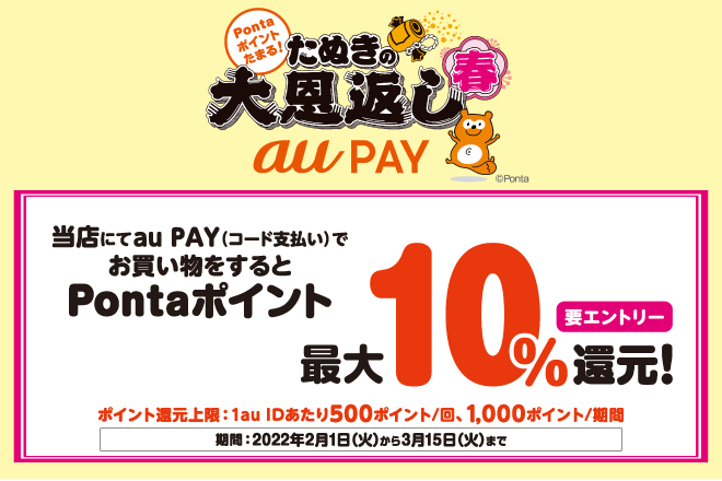 カレーハウスcoco壱番屋公式 ココイチ Curryichibanya Twitter