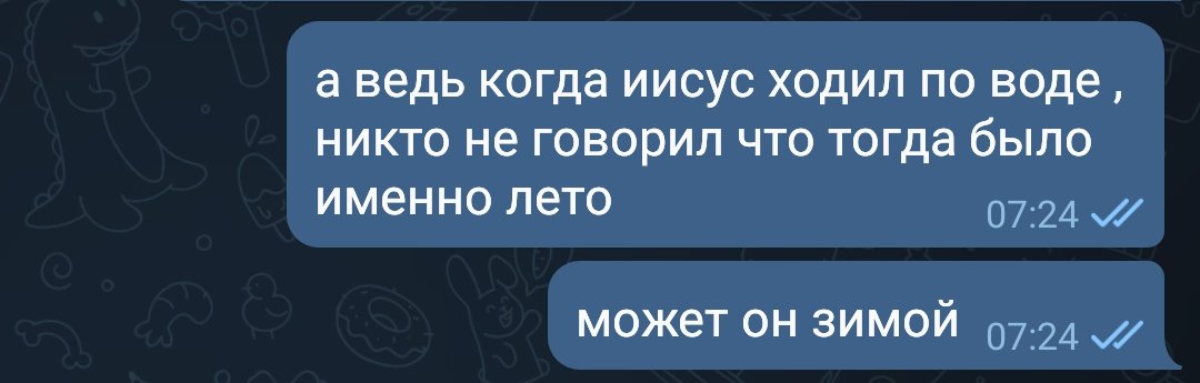 kkkstly's tweet photo. я такая сука пиздец https://t.co/jXTF5YV6D6