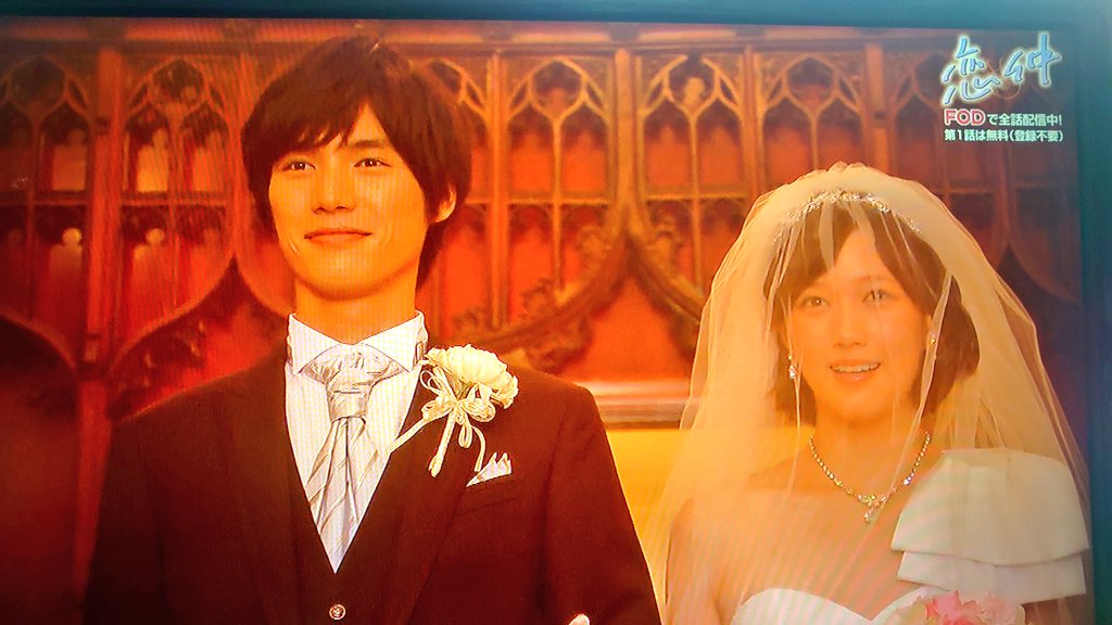 花屋のとっこたん とっこちゃん 恋仲 最終回 9話 めっちゃ泣ける ハッピーエンド ℯꫛꮄ 葵とあかり 恋仲 最終回 ウエディングドレス 本田翼さん 福士蒼汰さん T Co P46hlr8gfd Twitter