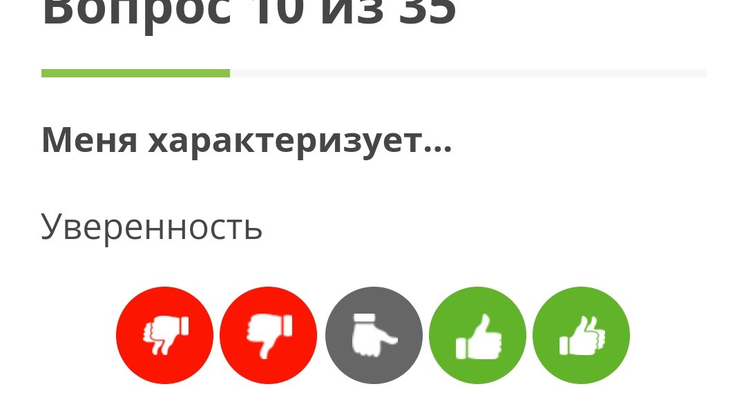 понимаю