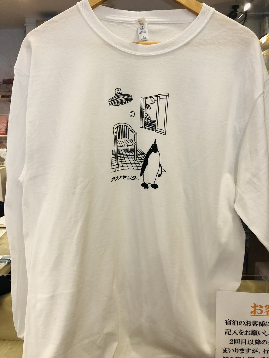 Tシャツ 】【パーカー】 の販売を開始致しました。 フロントにてご購入