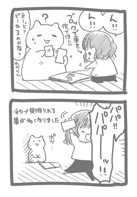 あっという間に娘も大きくなりました🐳 