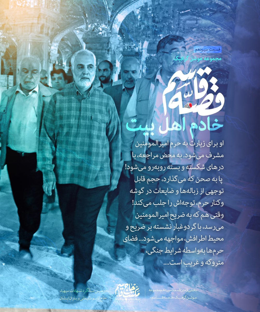 GHOLAMREZAFALL2's tweet photo. #انقلاب_زنده 
#ایر��ن_قوی https://t.co/ikZpj1lmPw