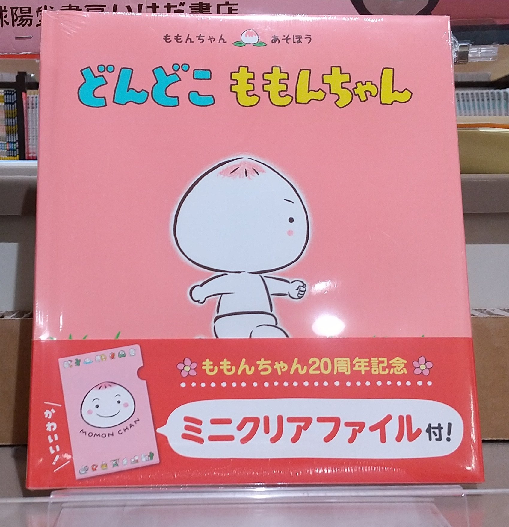 🎏くまざわ書店🐻エスパル仙台店 on Twitter: 🎏くまざわ書店🐻エスパル仙台店 on Twitter: