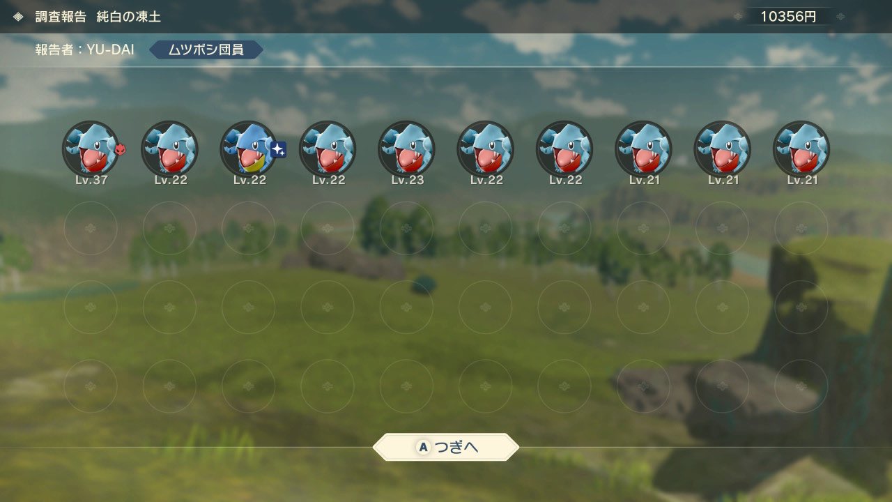 S Y ポケモン 頑張って色違い厳選してた 大量発生は簡単にでてくれる から楽しい W ポケモン アルセウス 色違い厳選 大量発生 T Co Kzbsntshc0 Twitter