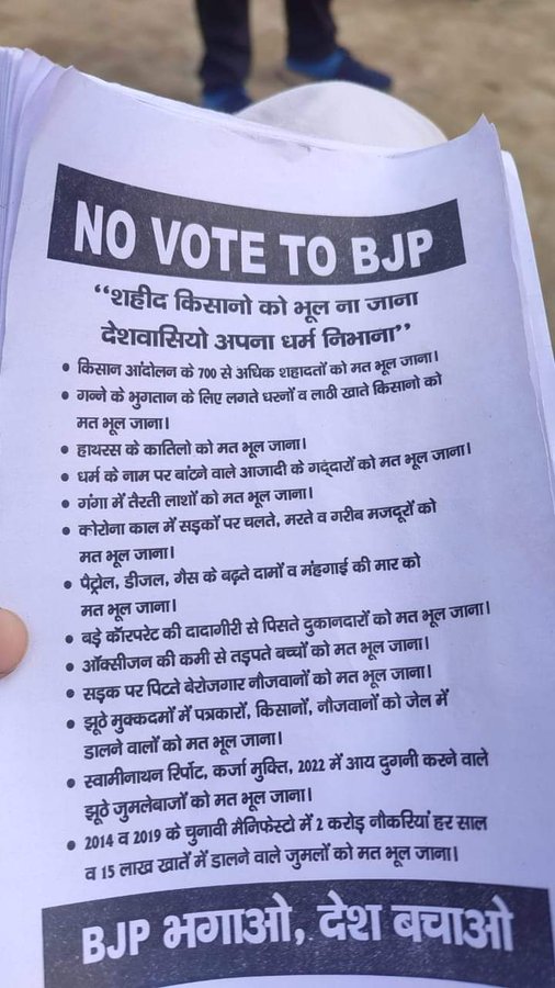 Mehragirl2's tweet photo. I strongly support this hastag if you are also support this hastag than RT otherwise ignore it. Thanks
#NoVoteToBJP
The world is watching https://t.co/4rliDvAHdr