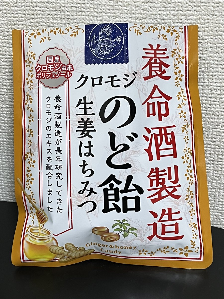 のど飴以前に飴として美味しい🍯🍬 