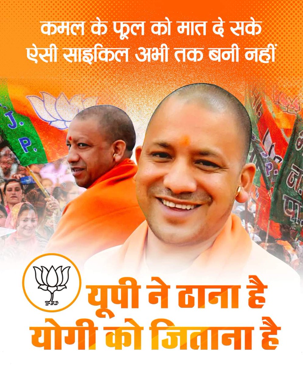 narendrayadav70's tweet photo. @myogiadityanath https://t.co/R3DaBIBaob