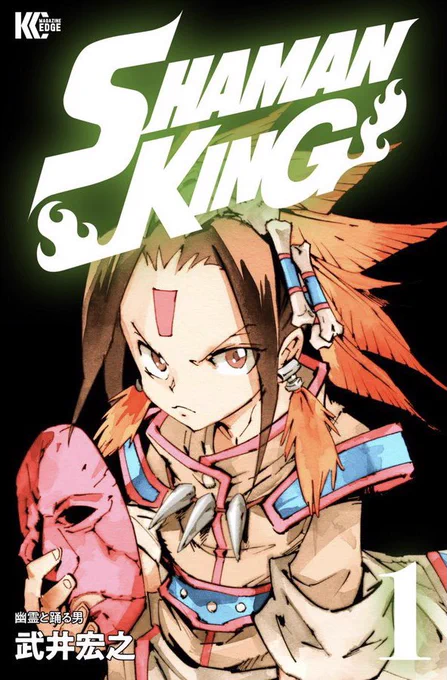 had to crop the covers but i think shaman king, blue period, harukaze no etranger and aki wa haru to gohan wo tabetai are a few of my favorites!!! https://t.co/S6hh9LL2Rt 