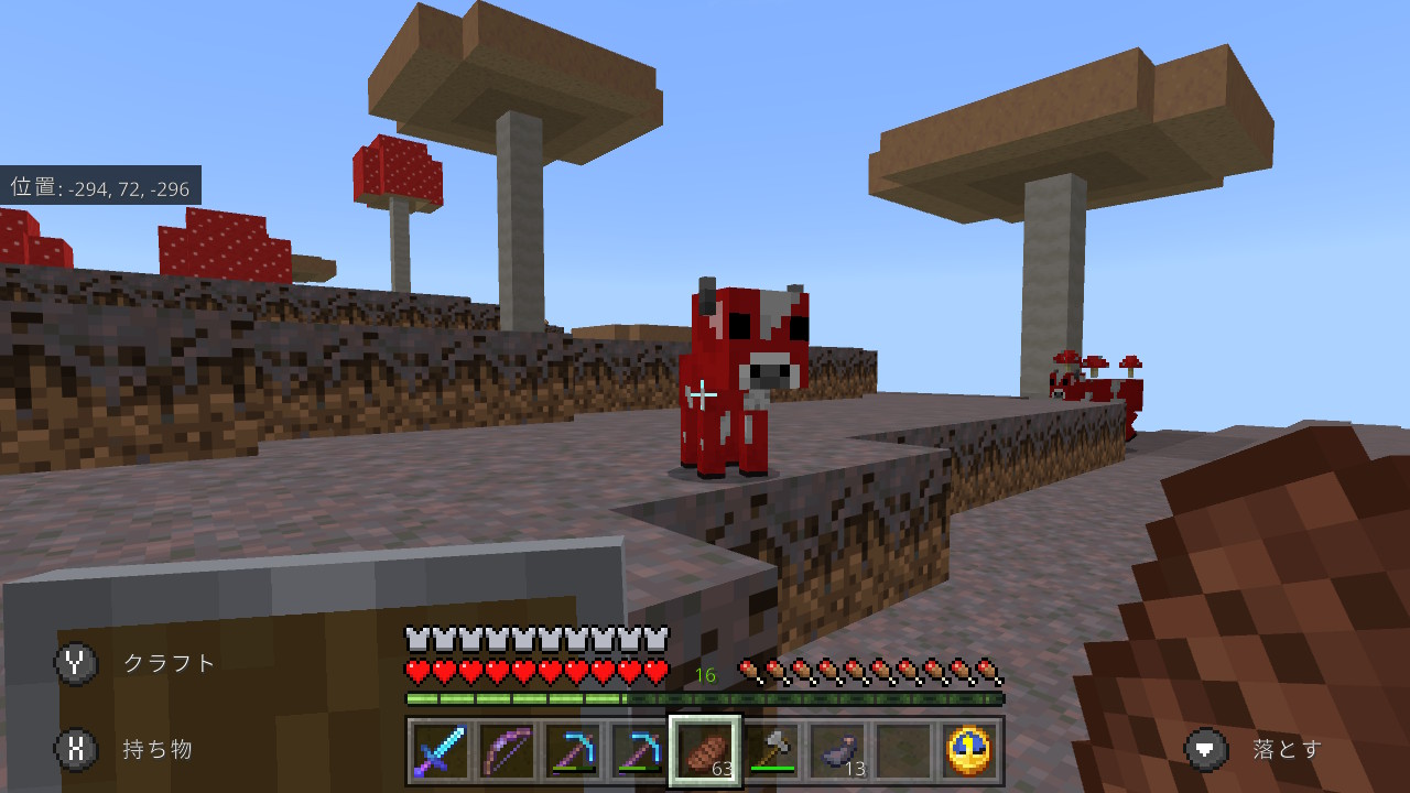 猫山ぽん太 キノコ牛 4 子牛 Minecraft マイクラ マインクラフト Nintendoswitch ムーシュルーム T Co Uu0izut2xf Twitter