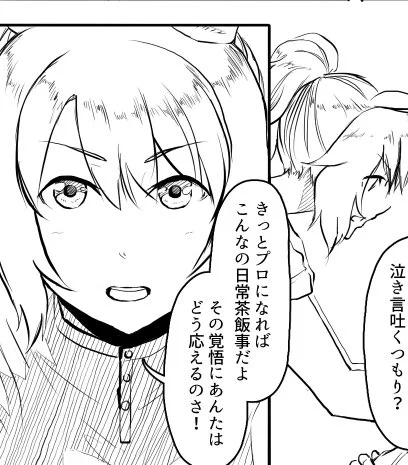 ジャズステップちゃんの知名度向上にはちょっとだけ貢献できたと思ってる。 