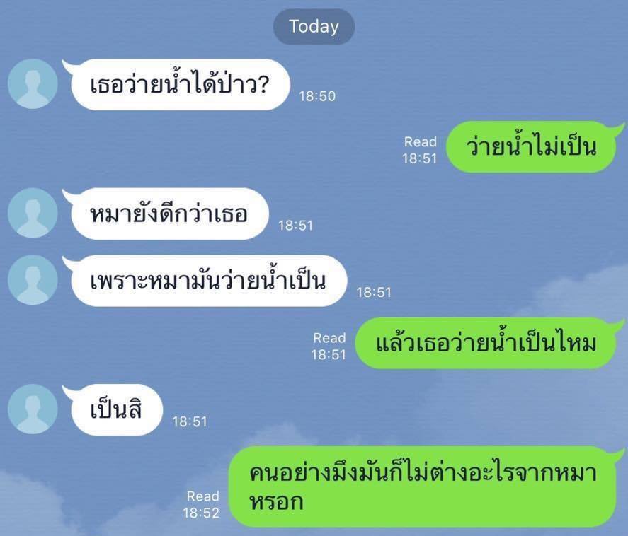 ค่อนคลุง tweet media