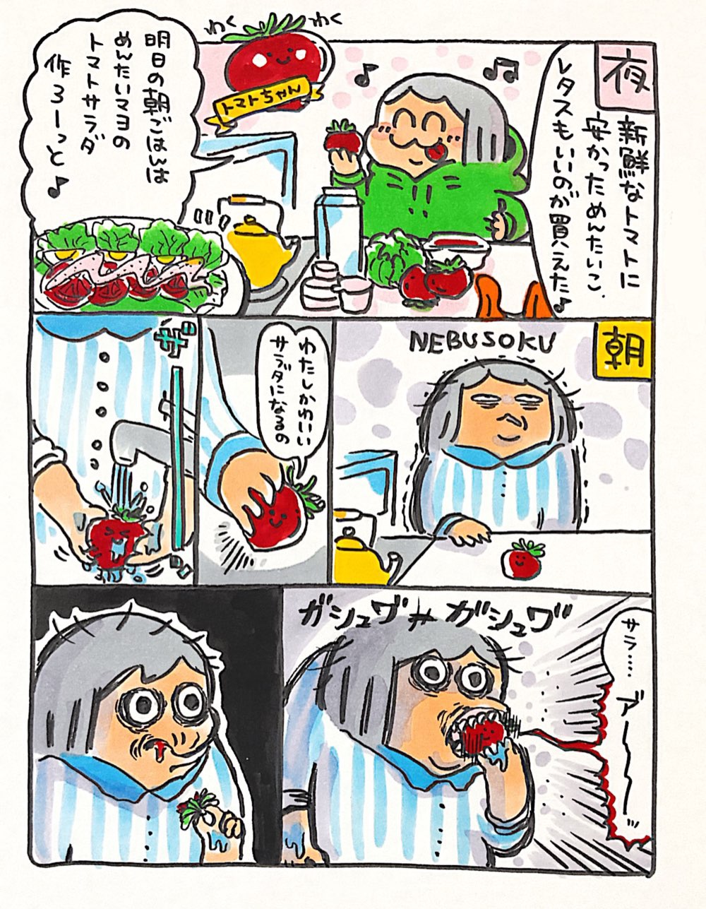 ななや Onnymn Twitter
