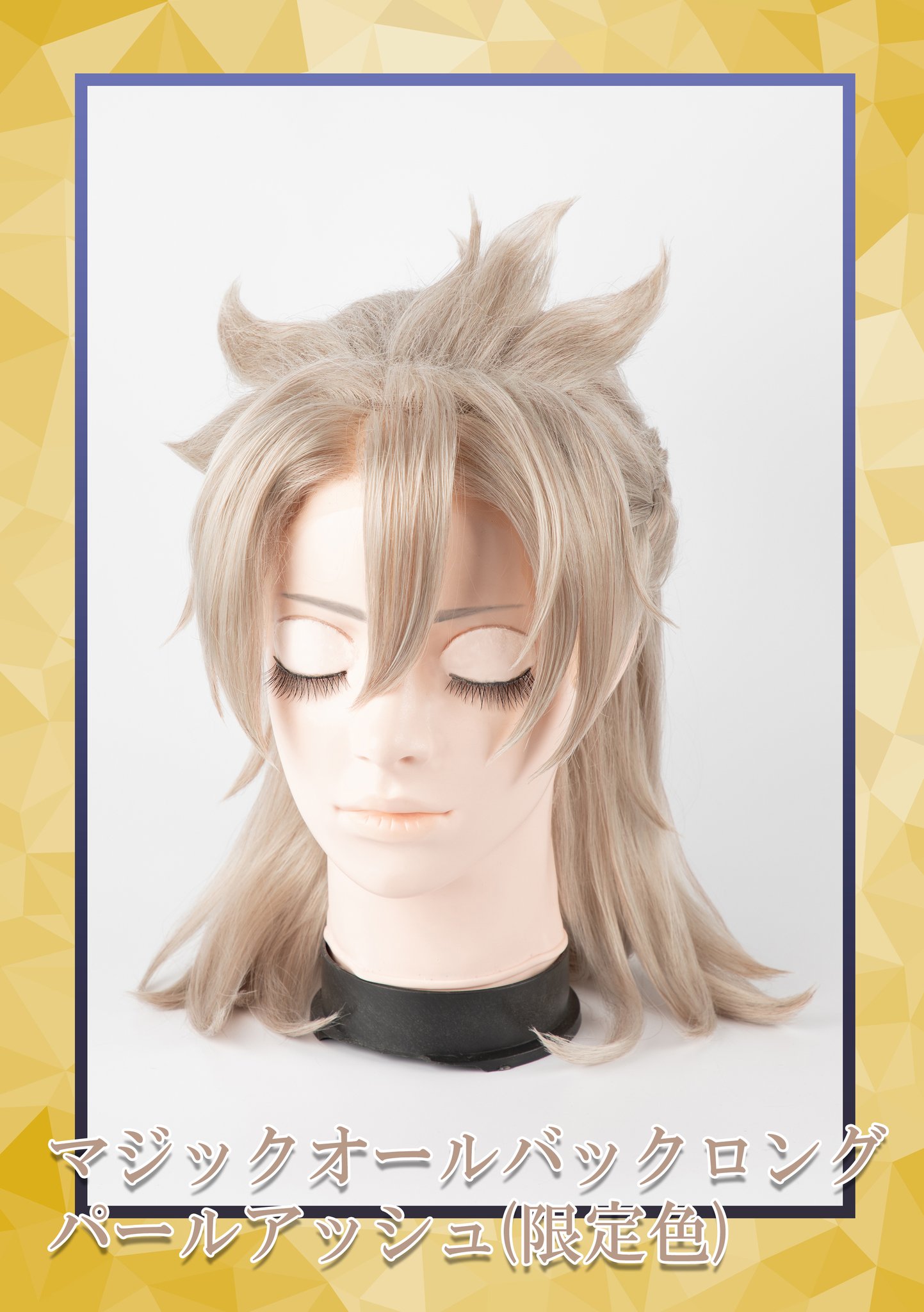 セット済みウィッグ　原神　アルベド　コスプレ Amazon.co.jp: [AGOS] 原神 アルベド コスプレ 衣装 ＋ウィッグ