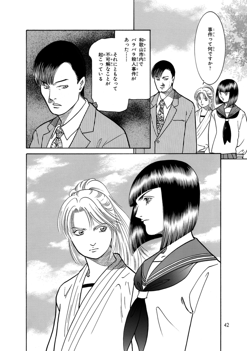 (10/10)
※Twitter 一括アップくんより送信
https://t.co/XyzPCf5HHt 