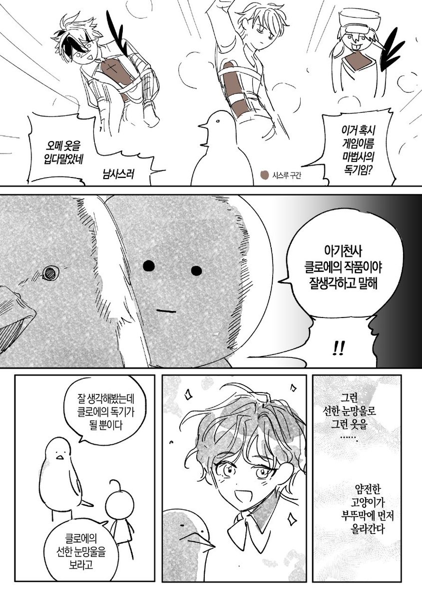 mangtae_grandpa's tweet image. 독기