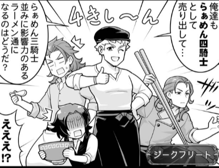 ちゃんとポーズ真似てるの笑う 