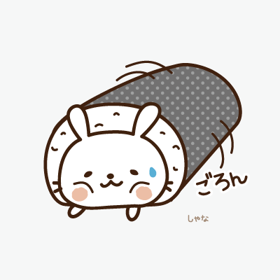e_n37's tweet photo. 1日遅れの恵方巻き
#恵方巻き　#北北西 https://t.co/b5iZwm1ahY