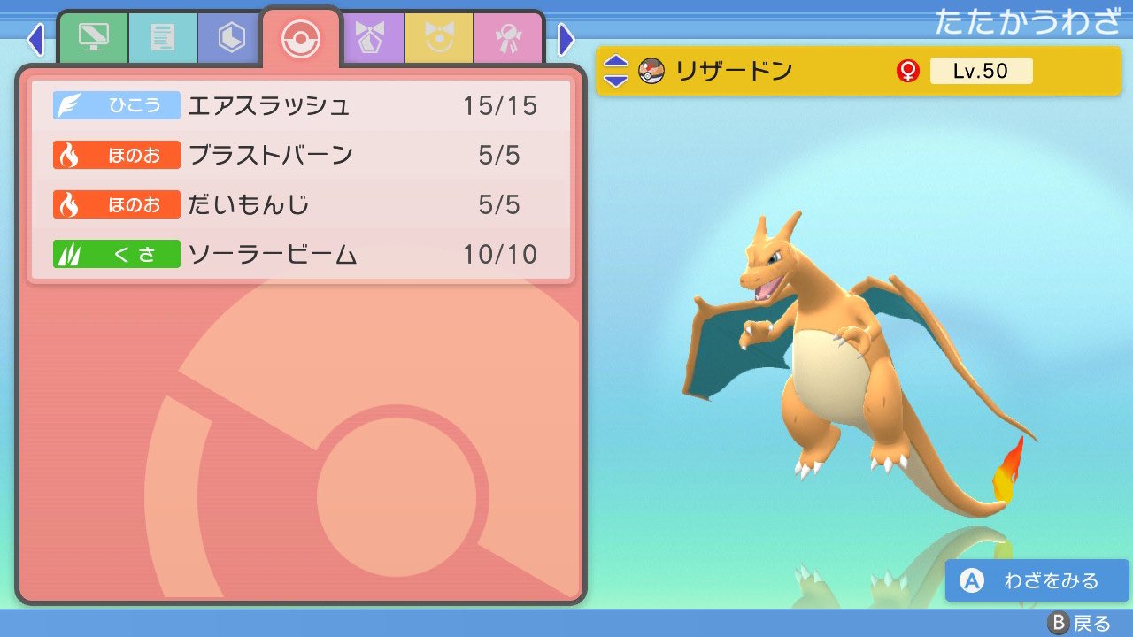 みずしー Mizuma05 Twitter