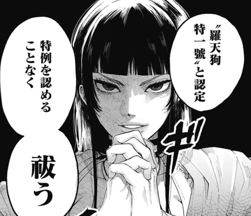金曜日です!!
本日第12話更新されました。
新キャラ登場です。よろしくお願いします🙏
天狗祓の三兄弟 - 晴川シンタ / 第12話 角突き合い | ゼノン編集部 https://t.co/ZeLjSYNchB