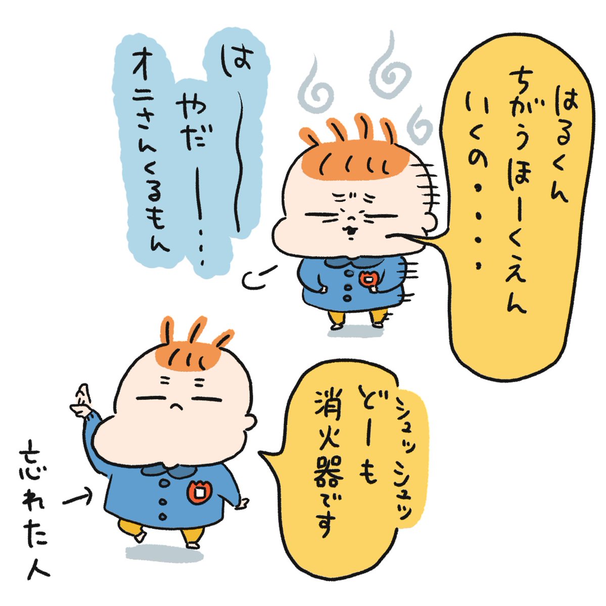 また来年👶👶 
