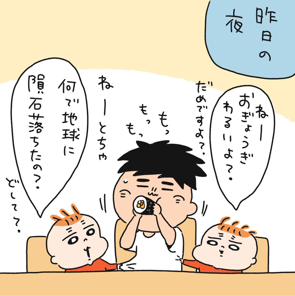 また来年👶👶 