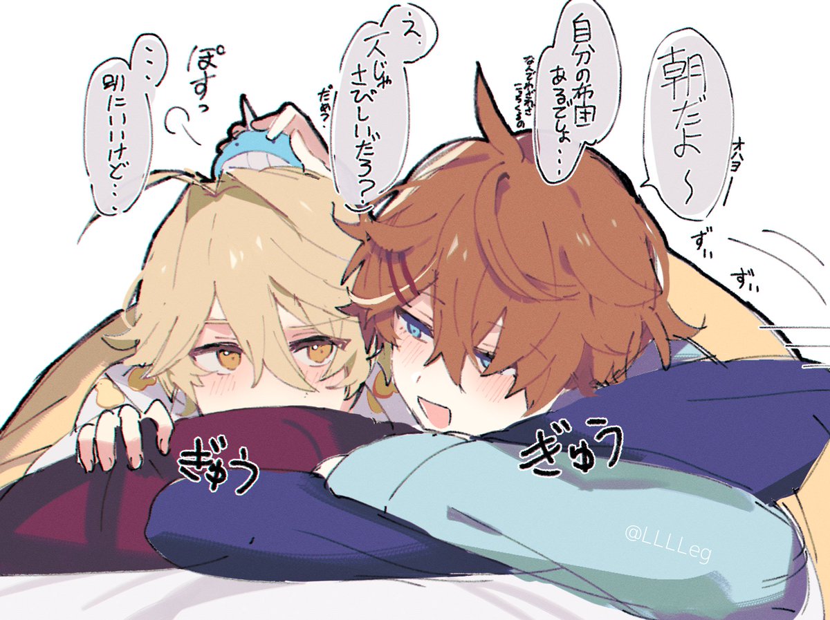 LLLLeg's tweet photo. いちゃいちゃ…🐳🌤️ https://t.co/b6oVrZ1QKH