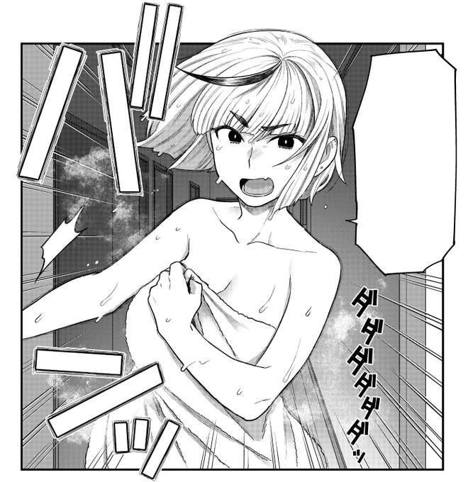 『脱稿するまでオチません』第2話(前半)更新されましたー!よろしくおねがいします!
https://t.co/GMnSBYgxSx 