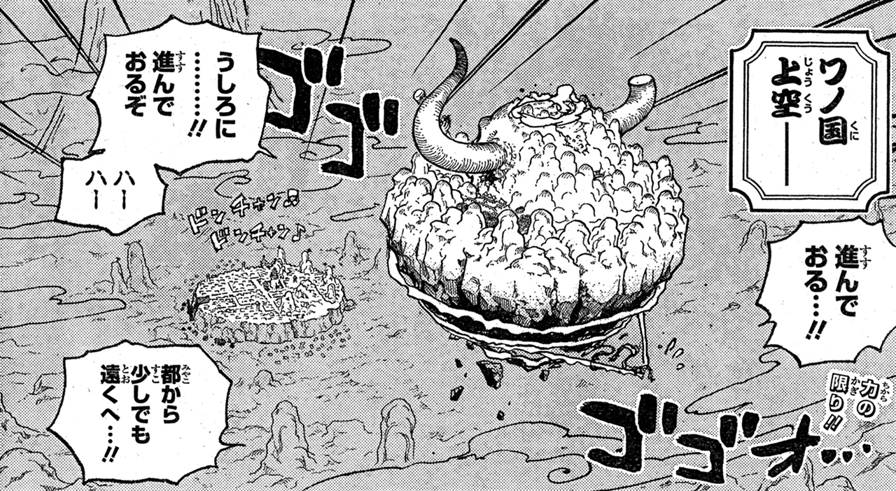 One Piece Com ワンピース ジャンプの One Piece をチョイ見せ 第1039話 T Co Eiouiqpj4d Onepiece T Co Ntwlwur9gd Twitter